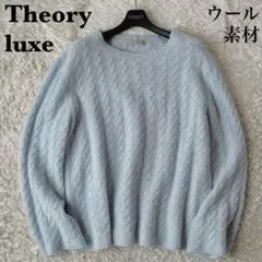 2026年最新】セオリーリュクス ニットの人気アイテム - メルカリ
