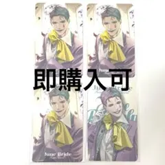 【ジューンブライド】ジョー・力一 セット【にじさんじ】