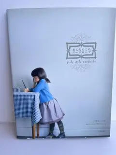 Item thumbnail for item b613b16a-3c28-4ccd-bb99-b90b113df0fd