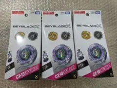 BEYBLADE X ランダムブースター CX-18 ブラキオウィップ 3個 - メルカリ