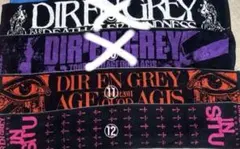 2026年最新】dir en grey タオルの人気アイテム - メルカリ