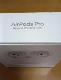 AirPods Pro ワイヤレス充電ケース付き