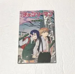 チェンソーマン レゼ編 特典 第6弾 小冊子『恋・花・チェンソー・ガイド』