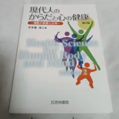 Item thumbnail for item 2351fd1a-ee59-46c8-adf2-e00dd26d7fbe