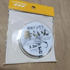 Item thumbnail for item 1ed9c3b6-a0cc-4e46-9f6d-7aef6fd22275