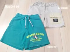 ハーフパンツ　BREEZE　b.ROOM　110 半ズボン　2枚セット　保育園
