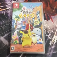 2026年最新】名探偵ピカチュウの人気アイテム - メルカリ