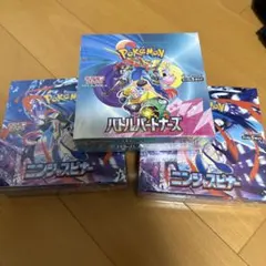 ポケモン バトルパートナーズ ニンジャスピナー セット