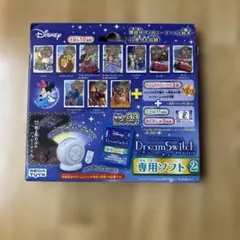 2025年最新】ドリームスイッチ 2の人気アイテム - メルカリ