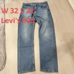 『W 32 L 32』Levi's 505 ストレートデニム　メンズ
