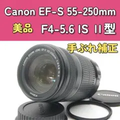 2026年最新】eos kiss x4 レンズの人気アイテム - メルカリ