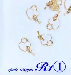 R1① 揺れるキーとホワイトハートのゴールドチャーム