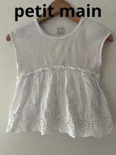 petit mainノースリーブ