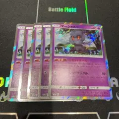 ぴょん様 リクエスト 2点 まとめ商品