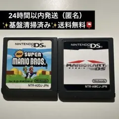 NEWスーパーマリオブラザーズ＆マリオカート　まとめ売りセット