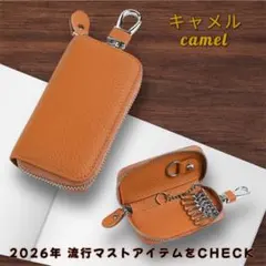 【キャメル】PUレザー製 多機能 スマートキーケース マルチ メンズ レディース