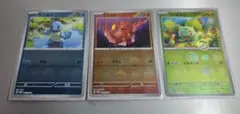 ポケモンカード　ヒトカゲ【P】ゼニガメ【P】フシギダネ【P】3枚セット