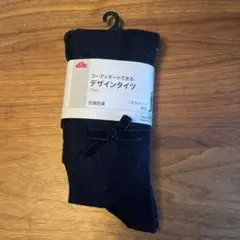 ブラック キッズタイツ サイズ105