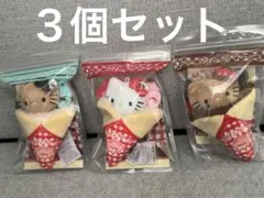 ハローキティ マリオンクレープ ぬいぐるみチャーム3個セット 販促用外