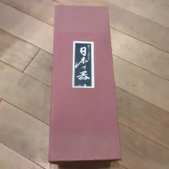 日本の器 鉢 花柄 陶磁器