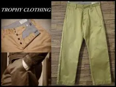 ケンコバ着　TROPHY CLOTHING トラウザーズ ケンコバ着TROPHY CLOTHING トラウザーズ