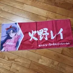 火野レイ タオル セーラームーン コラボ
