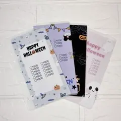 A6バインダー貯金 Saving リフィル4枚 Halloween