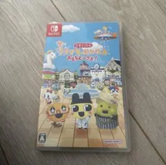 Switch たまごっちのプチプチおみせっち おまちど～さま!