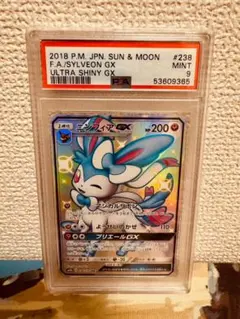 2026年最新】ポケモンカードゲーム ハイクラスパック gxウルトラ