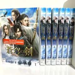 2026年最新】中国ドラマDVD boxの人気アイテム - メルカリ