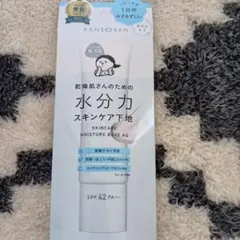 KANSONSAN 水分力 スキンケア下地 30g