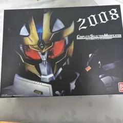 CSM イクサベルト＆イクサライザー 仮面ライダーキバ