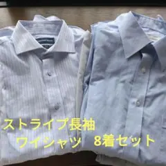 長袖ワイシャツ