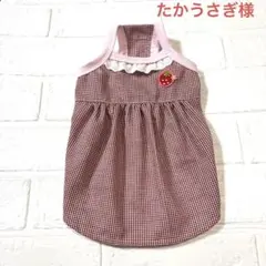 犬服　ハンドメイド　たかうさぎ様オーダー品