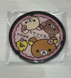 Item thumbnail for item 034c5234-e557-465e-ba2f-dade100da1f8