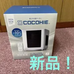 2026年最新】ここひえ R8の人気アイテム - メルカリ