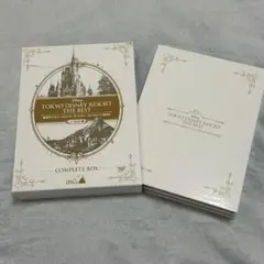 東京ディズニーリゾート ザ・ベスト ノーカット版 コンプリートBOX