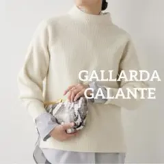 ガリャルダガランテ　リブニット　ボトルネック　プルオーバー　ウール