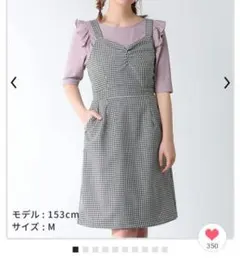 ハニーズ　後レースアップジャンスカ　オフギンガム　Lサイズ