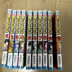 メルカリ