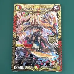 アルカディアスモモキング