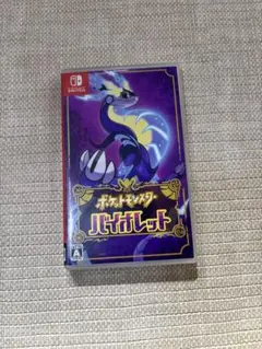 ポケットモンスター バイオレット Nintendo Switch