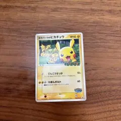 2026年最新】ポケパークのピカチュウの人気アイテム - メルカリ