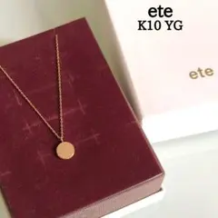 ete　K10 YG　コイン　レイ　RAY　ノーブル　ヘアライン　ネックレスのサムネイル