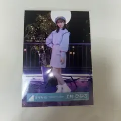 ゆうう様 リクエスト 2点 まとめ商品