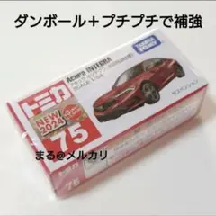 トミカ No.75 アキュラ インテグラ 初回特別仕様 初回版のサムネイル
