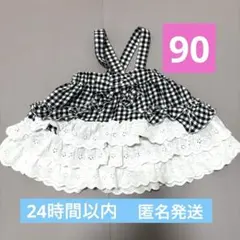 クーラクール　ギンガムチェック フリル スカート 90のサムネイル