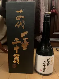 2025年最新】十四代七垂二十貫 720mlの人気アイテム - メルカリ