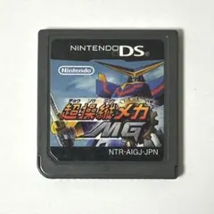 超操縦メカMG DS