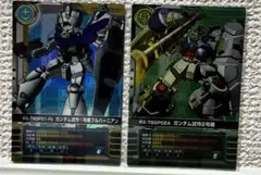アーセナルベース ゲットチャンス ガンダム試作1号機 ガンダム試作2号機